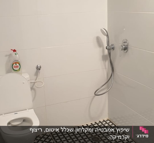 חדר אמבטיה עם אריחים חדשים ומקלחת מותקנת